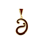Ə Letter